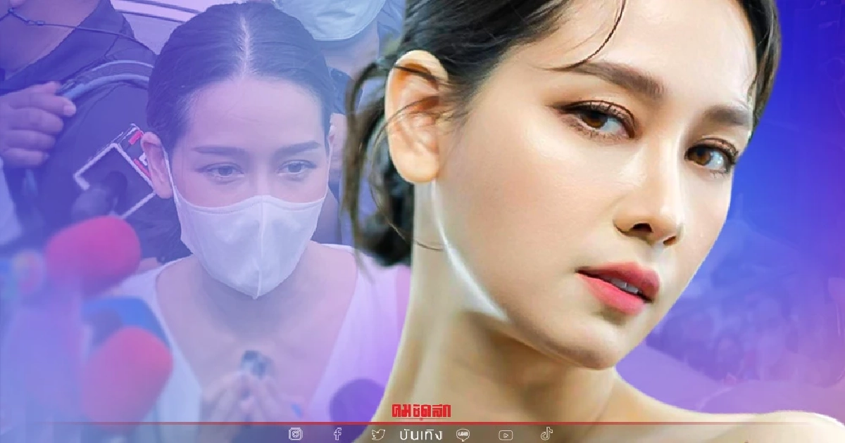 "โม อมีนา" ลั่น ไม่ขอเจอ "กระติก" ถ้าเจอพร้อมบวก วอนโซเชียลอย่าแชร์รูปศพ