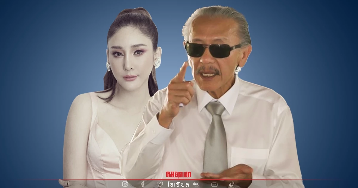 "ชูวิทย์" มั่นใจแทงหวยไม่ถูกแต่เดาทาง "คดีแตงโม" ถูกแน่นอนล้านเปอร์เซ็นต์