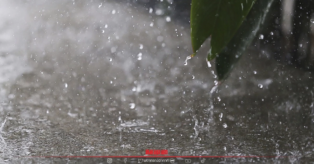 "พยากรณ์อากาศ" วันนี้ทั่วประเทศฝนตกร้อยละ 30-60 จับตา "ดีเปรสชัน" ขึ้นฝั่ง "พยากรณ์อากาศ" วันนี้ทั่วประเทศฝนตกร้อยละ 30-60 จับตา "ดีเปรสชัน" ขึ้นฝั่ง
