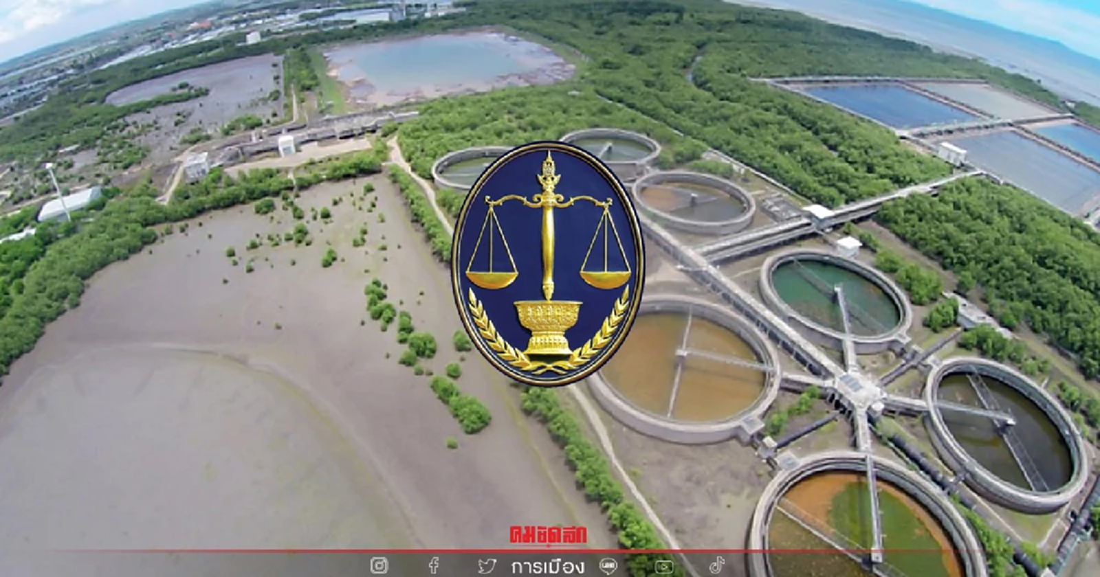 ศาลปกครองสูงสุด กลับ ไม่รื้อคดี "ค่าโง่คลองด่าน" รัฐต้องจ่ายกว่า 9,000 ล้าน