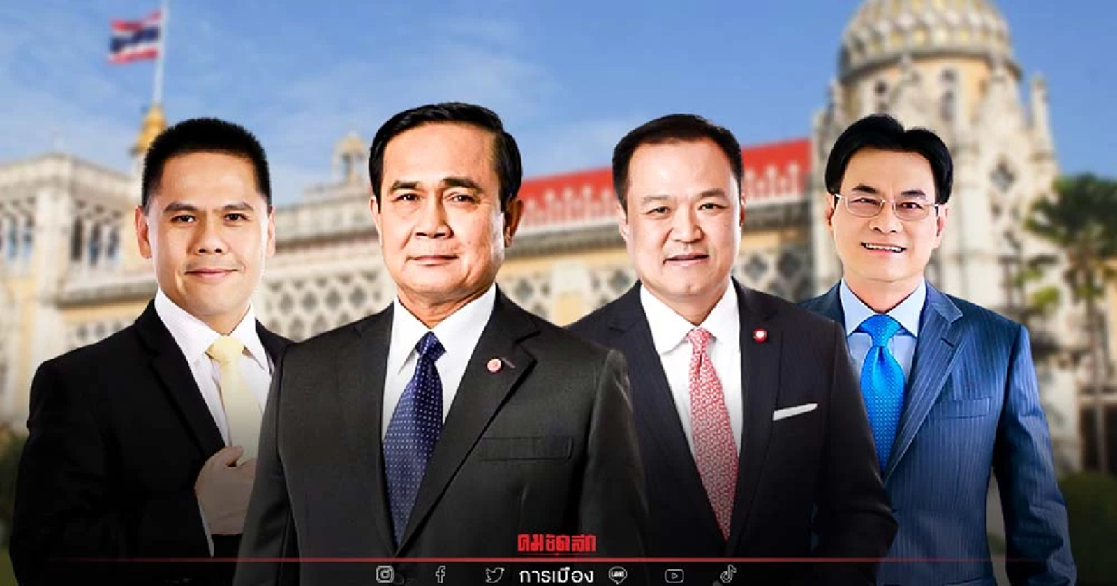 เลี้ยง "พรรคร่วมรัฐบาล" เย็นนี้ "นายกรัฐมนตรี" ประเมินท่าทีทางการเมือง