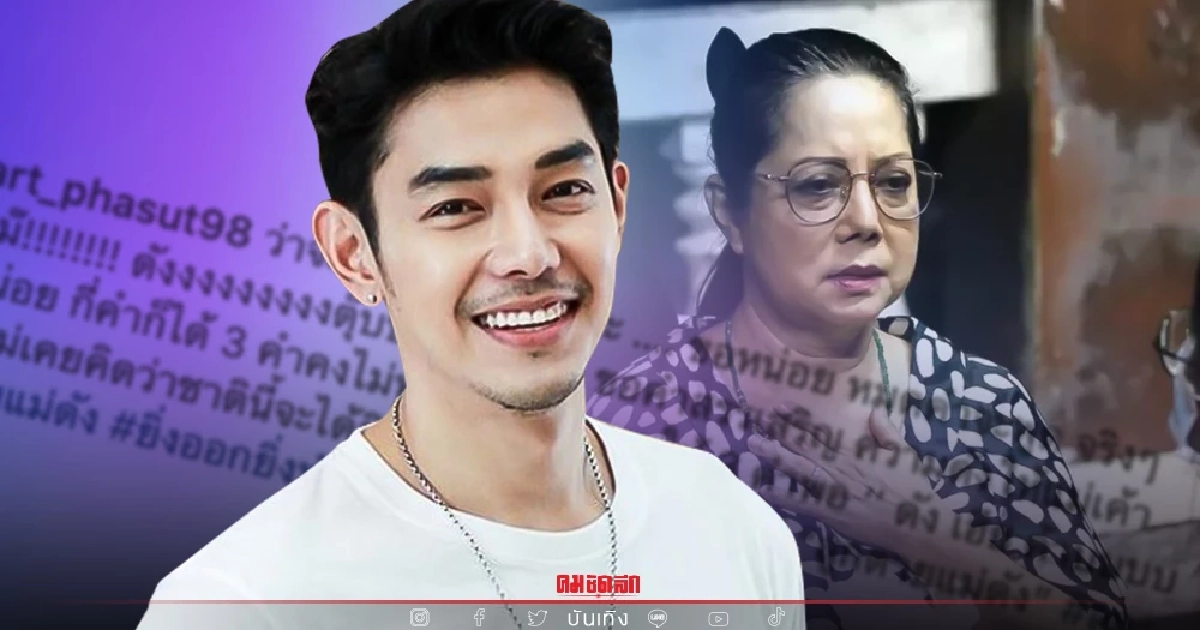 "อาร์ต พศุตม์" ลั่น 3 คำ แรงมาก หลัง"แม่แตงโม นิดา" พูดประโยคเด็ด ไม่เคยคิดเลย? "อาร์ต พศุตม์" ลั่น 3 คำ แรงมาก หลัง"แม่แตงโม นิดา" พูดประโยคเด็ด ไม่เคยคิดเลย?