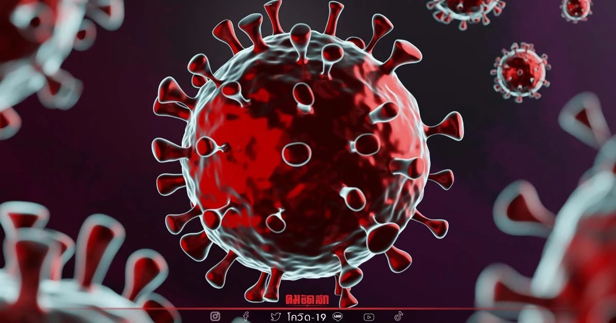 "โควิดวันนี้" 10 จว.ติดเชื้อสูงสุด กทม. 3060 นครศรีธรรมราช ชลบุรี ยังอ่วมหนัก "โควิดวันนี้" 10 จว.ติดเชื้อสูงสุด กทม. 3060 นครศรีธรรมราช ชลบุรี ยังอ่วมหนัก