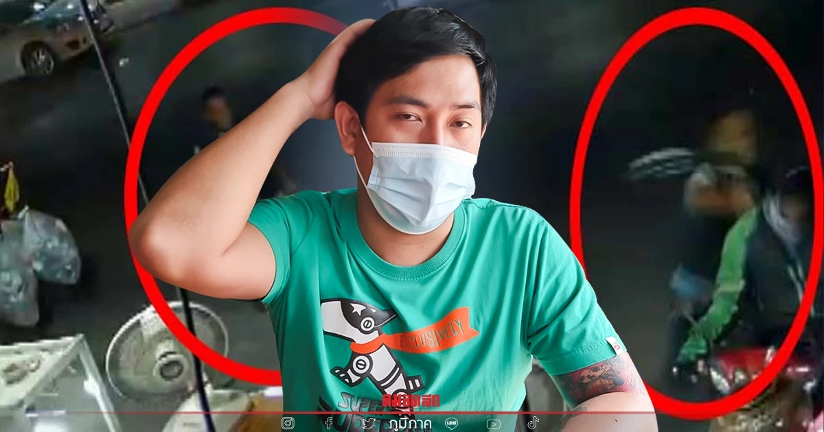 "หนุ่มไรเดอร์" สุดงง นั่งรอออเดอร์ จู่ ๆ โดนชายปริศนาใช้ขวดตีหัวก่อนหนีไป "หนุ่มไรเดอร์" สุดงง นั่งรอออเดอร์ จู่ ๆ โดนชายปริศนาใช้ขวดตีหัวก่อนหนีไป