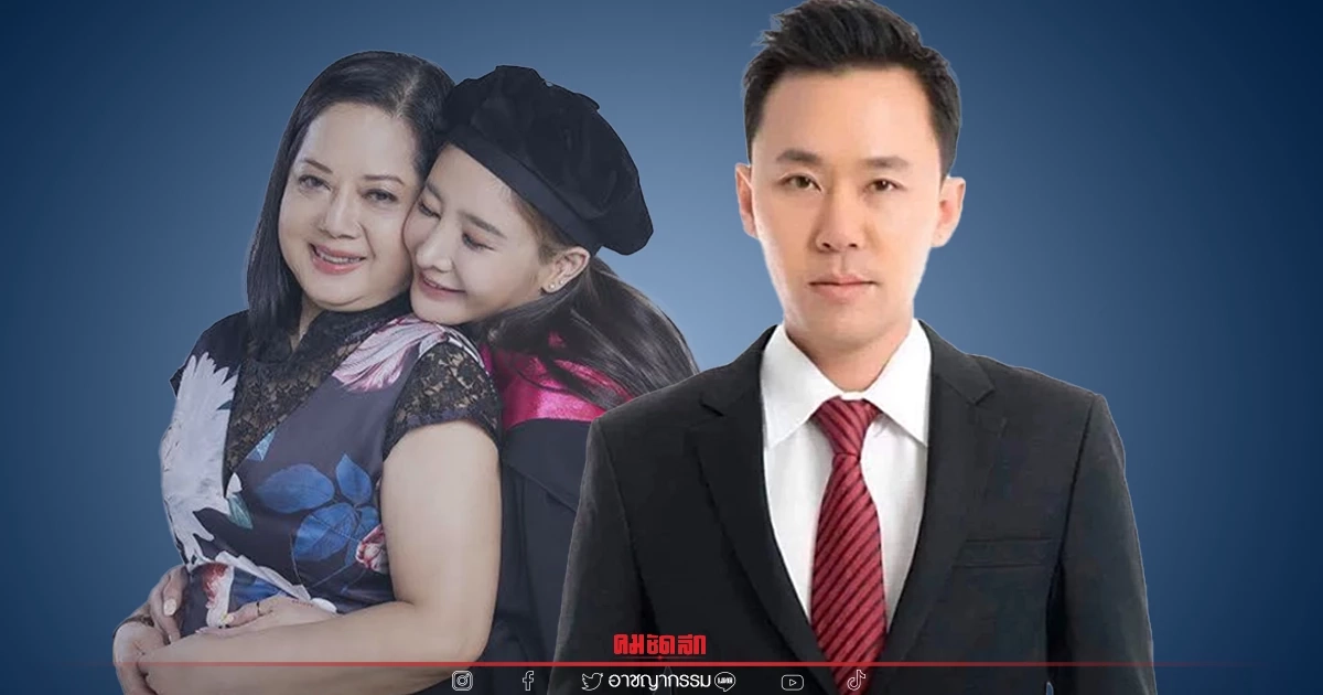 "ทนายตั้ม" ฟาด ผิดหวังฟัง "แม่แตงโม" แต่ไม่แปลกใจ บางเรื่องรู้แต่พูดไม่ได้ "ทนายตั้ม" ฟาด ผิดหวังฟัง "แม่แตงโม" แต่ไม่แปลกใจ บางเรื่องรู้แต่พูดไม่ได้