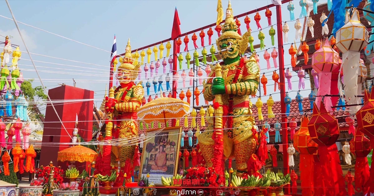 เลขประทัด พิธีพุทธา-เทวาภิเษก "ท้าวเวสสุวรรณ" วัดสองเขตสามัคคี เลขประทัด พิธีพุทธา-เทวาภิเษก "ท้าวเวสสุวรรณ" วัดสองเขตสามัคคี