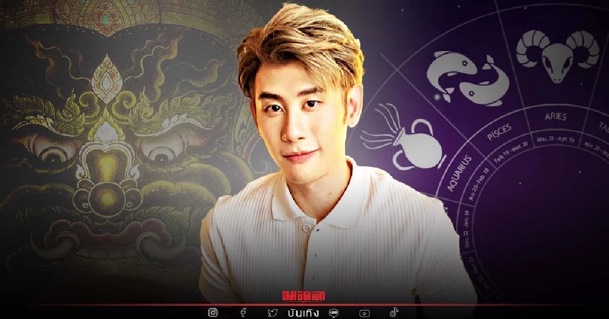 เตรียมเฮ "6 ราศี" ดวงปังมากรวยกว่าเดิม หลัง"ราหู"ย้าย 30 มีนาคมนี้ เช็กที่นี่ เตรียมเฮ "6 ราศี" ดวงปังมากรวยกว่าเดิม หลัง"ราหู"ย้าย 30 มีนาคมนี้ เช็กที่นี่