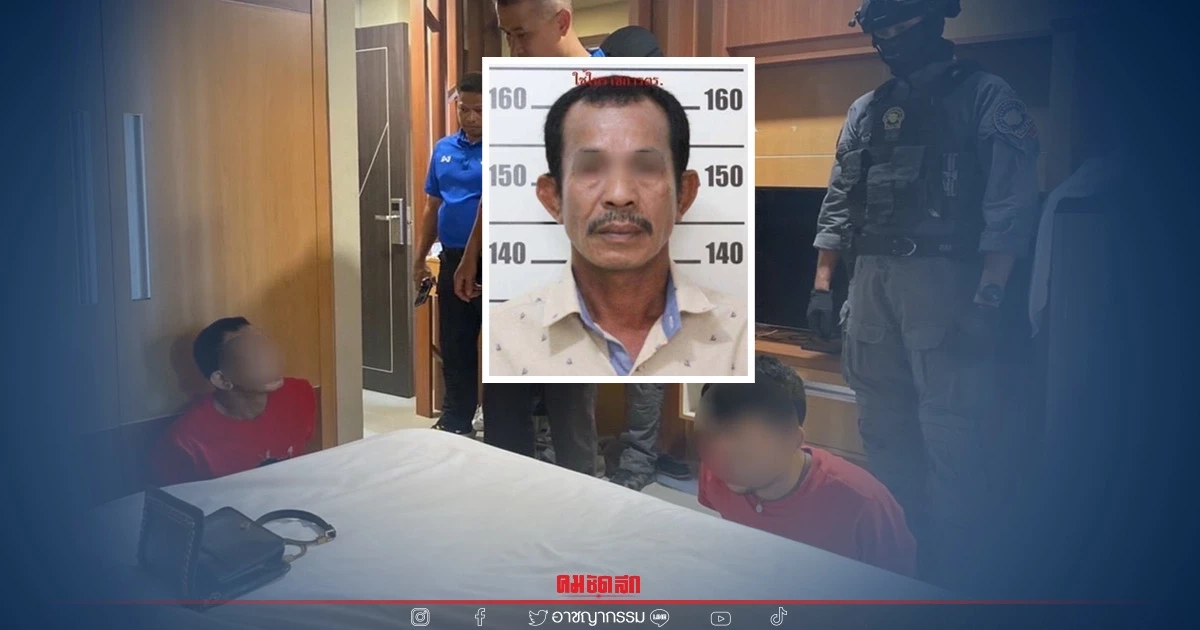 “นายฉุย” เปิดปาก หนีเข้าเมืองหลวง เพราะกลัวถูกตำรวจวิสามัญ