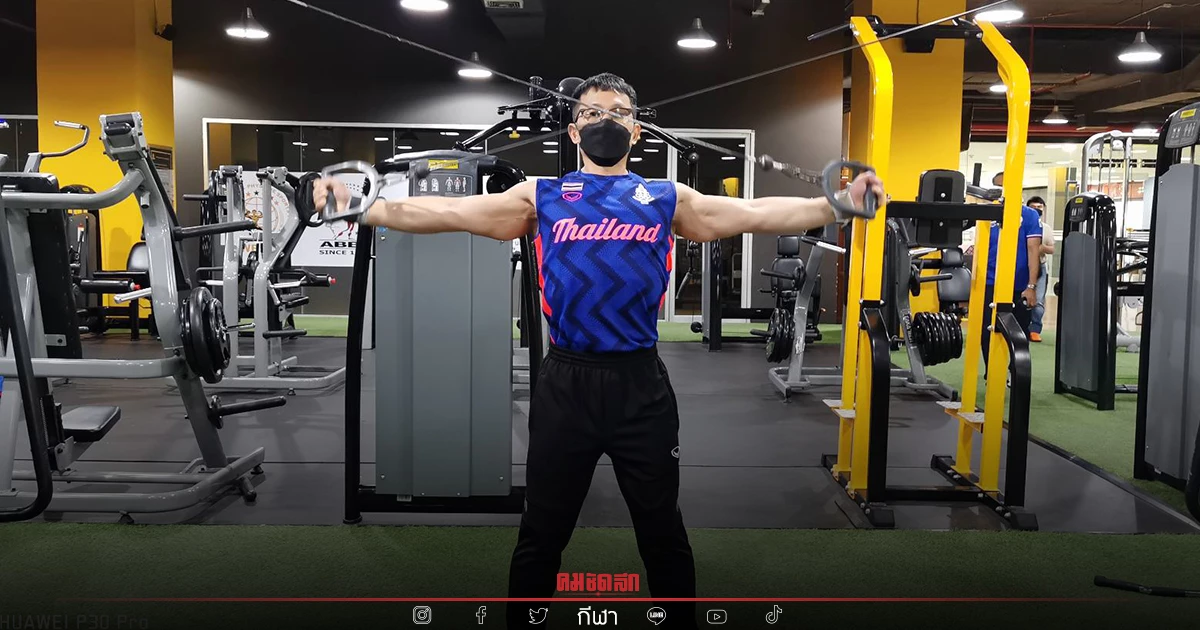 สมาคมฯ ตั้งเป้า"เพาะกายทีมชาติไทย" ซิว 3 ทอง "ซีเกมส์ "เวียดนาม (มีคลิป) สมาคมฯ ตั้งเป้า"เพาะกายทีมชาติไทย" ซิว 3 ทอง "ซีเกมส์ "เวียดนาม (มีคลิป)