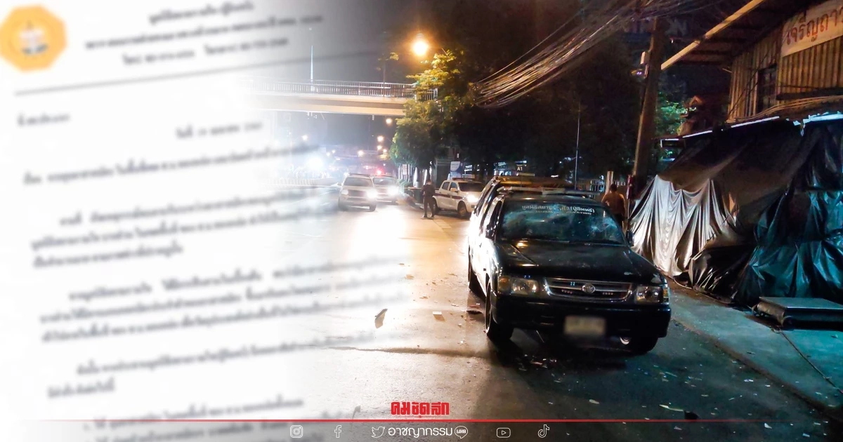 ปธ.มูลนิธิ "สยามรวมใจ" ปลด หัวหน้าอาสาสมัคร ยุบจุดทองหล่อ ออกบัตรโดยพลการ