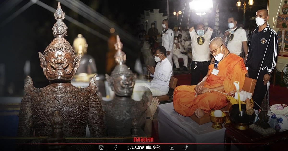 "พญายักษ์" วัดแจ้ง รุ่นมหาบารมี ร่วมบุญสมทบทุนโครงการบูรณะ วัดอรุณฯ