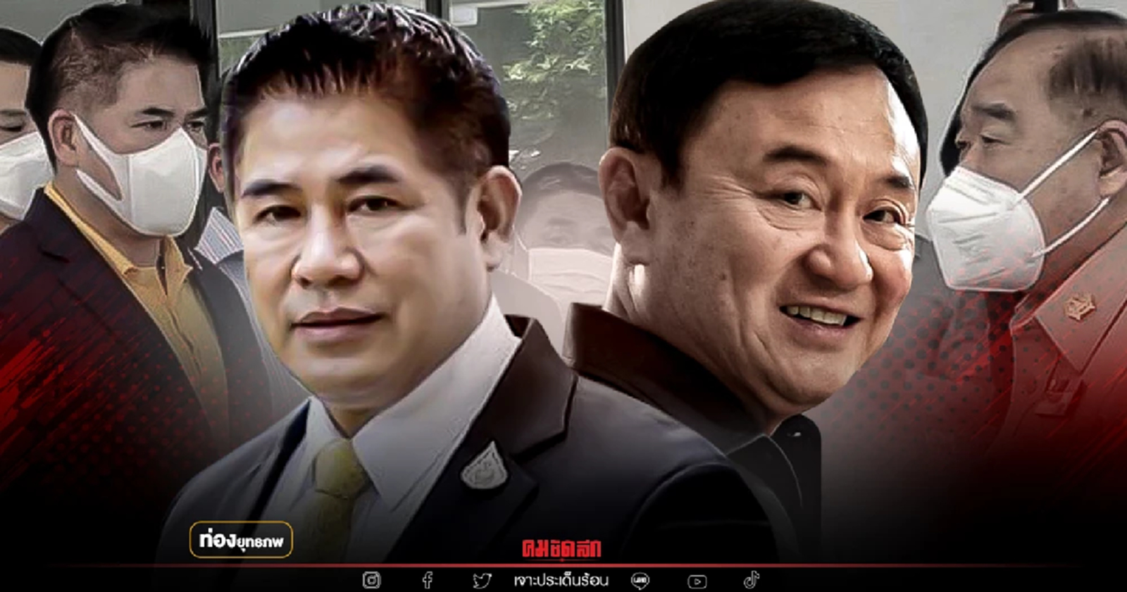 ตู่ไม่ไหวให้ป้อม "ธรรมนัส" จับมือเพื่อนเก่า ชูธงนายกฯคนนอก