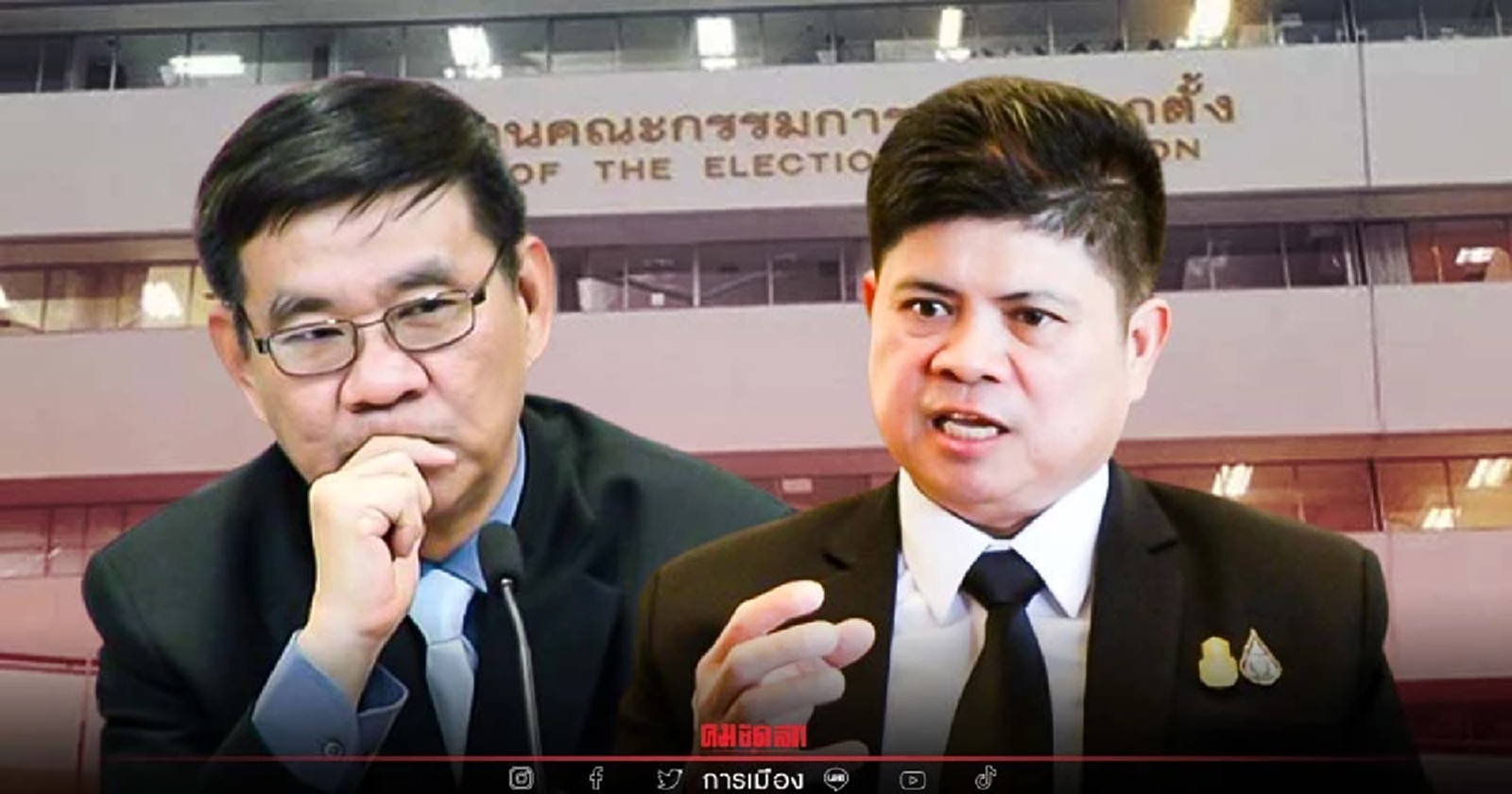 คลิปต์ "15 ล้านบาท" พ่นพิษ จี้ "กกต." สอบด่วน เพราะโยงนักการเมือง