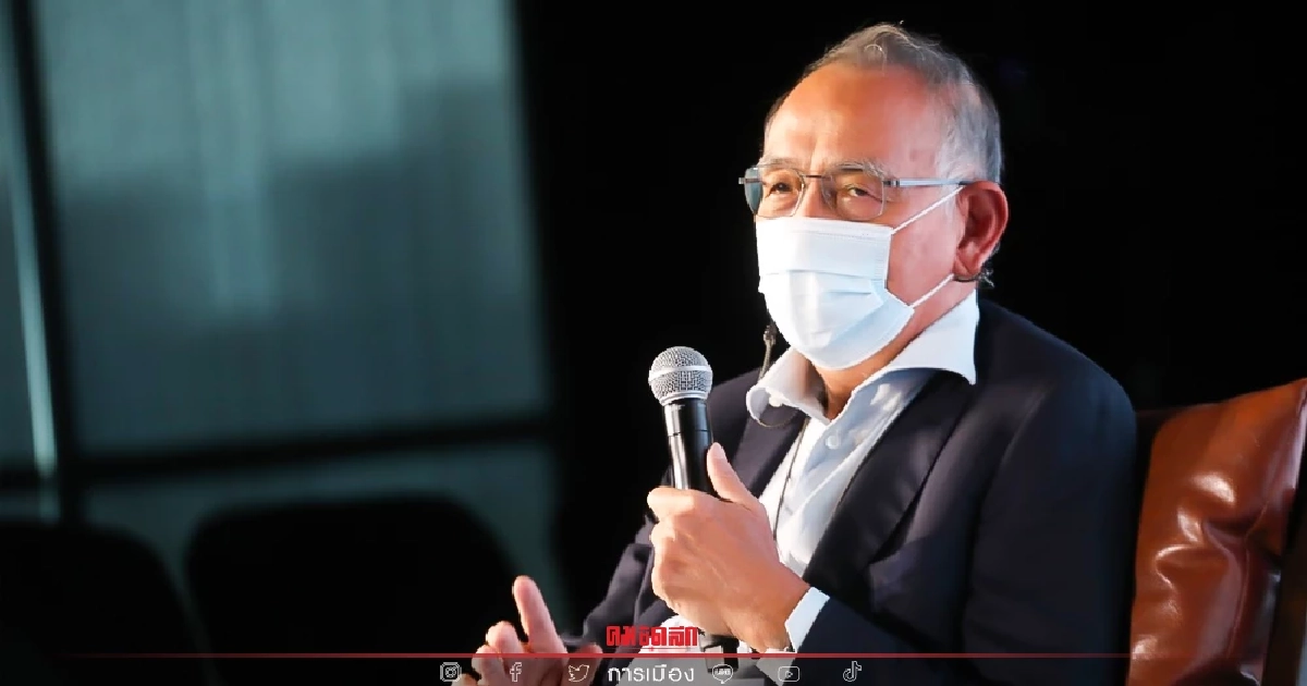 นักเศรษฐศาสตร์ หนุน "กระจายอำนาจ" ให้ท้องถิ่น บริหารจัดการเอง