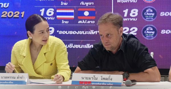 "ฟุตบอลทีมชาติไทย"ยิ้มออก บริษัทไทยลีกรื้อโปรแกรมแข่งทับซ้อนซีเกมส์ "ฟุตบอลทีมชาติไทย"ยิ้มออก บริษัทไทยลีกรื้อโปรแกรมแข่งทับซ้อนซีเกมส์
