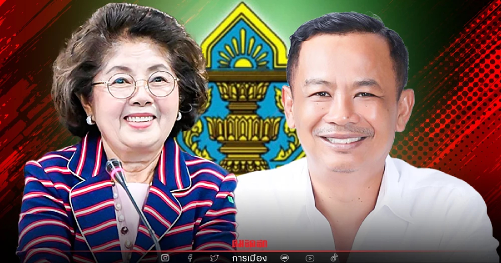 "กกต." แจกใบเหลือง  "นายก อบจ." สระแก้ว - สุราษฎร์ธานี ชงศาลฯ สั่งเลือกตั้งใหม่