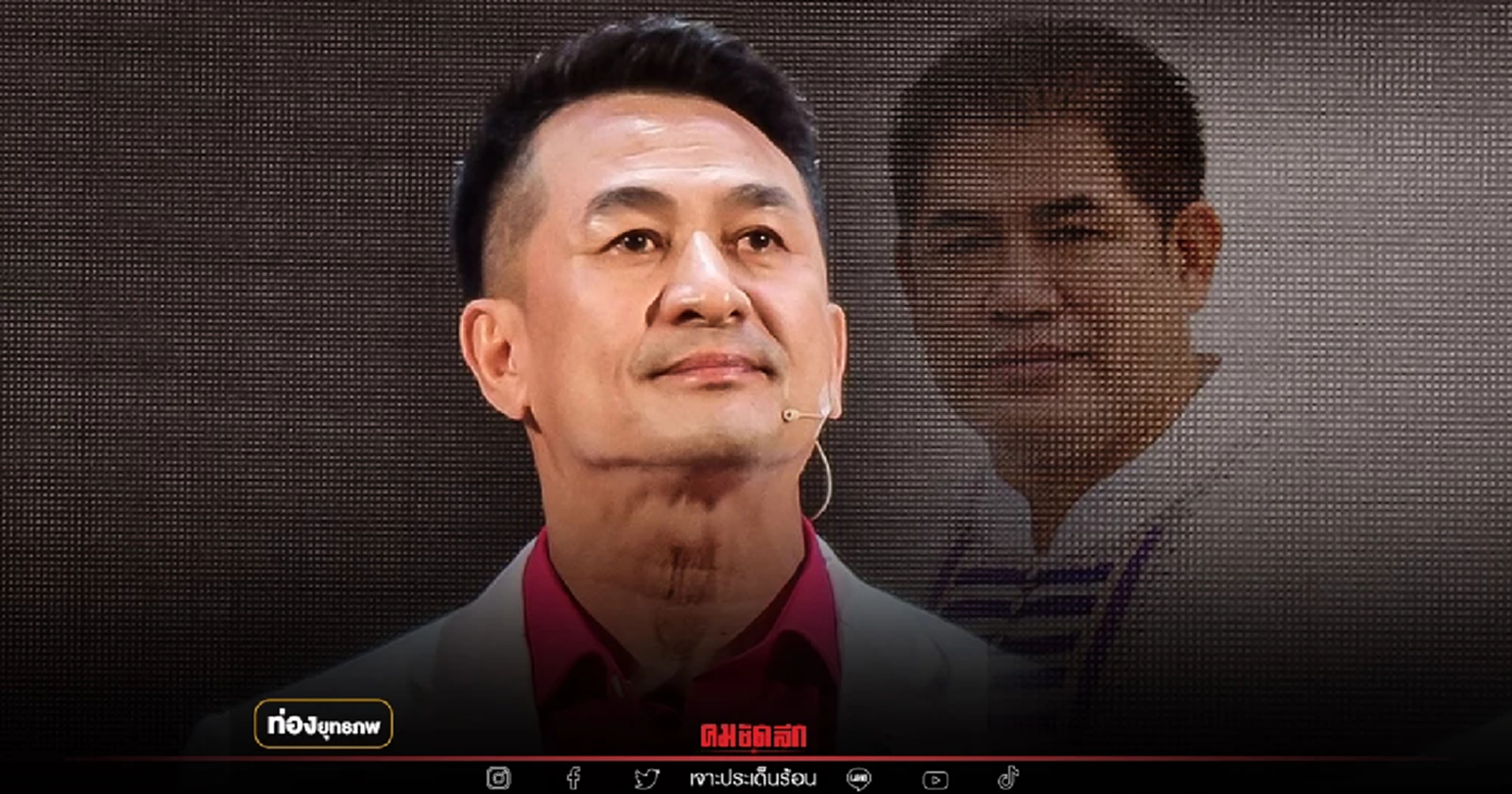 พึ่งผู้กอง "ชลน่าน" ตามล่า 30 เสียง ตัวแปรล้มประยุทธ์