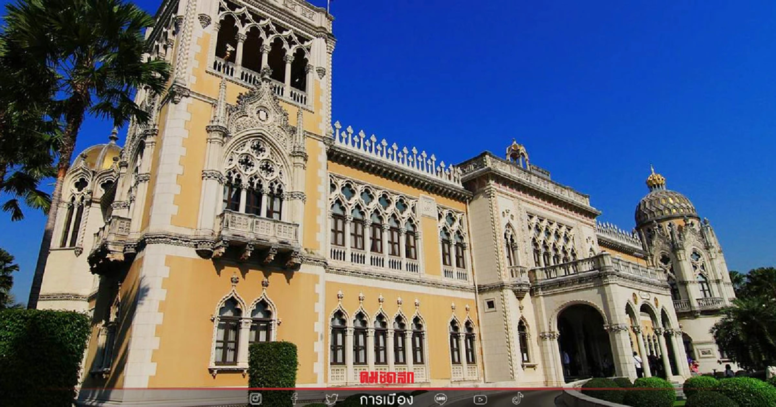 "ครม." วันนี้ ชงเพิ่มเบี้ยยังชีพผู้สูงอายุ-ขยายเวลามาตรการภาษีสู้โควิด