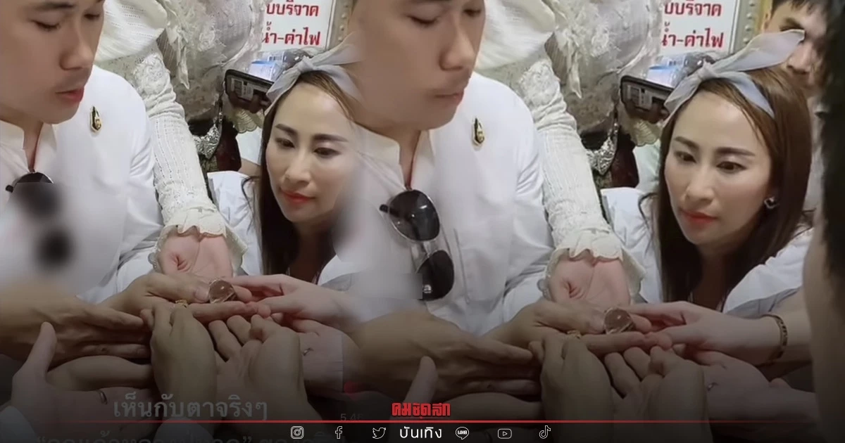 ขนลุก "ลูกแก้วหลวงปู่ทวด(ของจริง)?" ทำคนบันเทิงดังสัมผัสได้ถึงพลัง ขนลุก "ลูกแก้วหลวงปู่ทวด(ของจริง)?" ทำคนบันเทิงดังสัมผัสได้ถึงพลัง