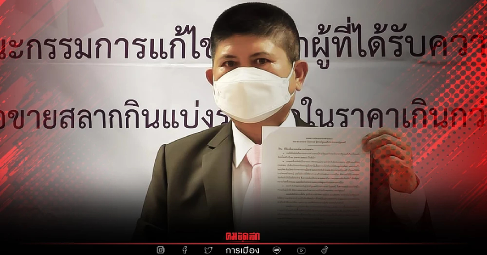 “แรมโบ้” ลาออก ไม่ได้ทำให้เรื่องจบ “นายกรัฐมนตรี” ยังต้องรับผิดชอบ