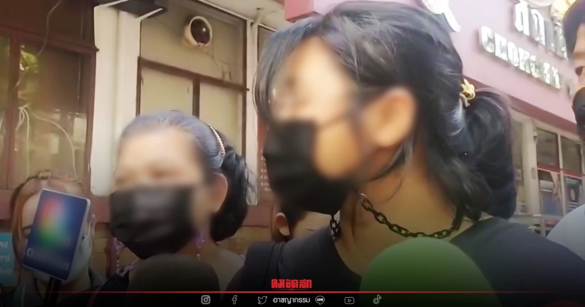 นศ.สาวร้องเอาผิด 2 "แพทย์" รพ.ดัง วินิจฉัยโรคผิด ผ่าตัดเจ็บตัวฟรี
