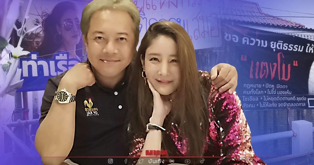 พี่ชาย "แตงโม" เคลื่อนไหวล่าสุด โพสต์แบบนี้...? หลังมีภาพหลุดคล้ายน้องสาว