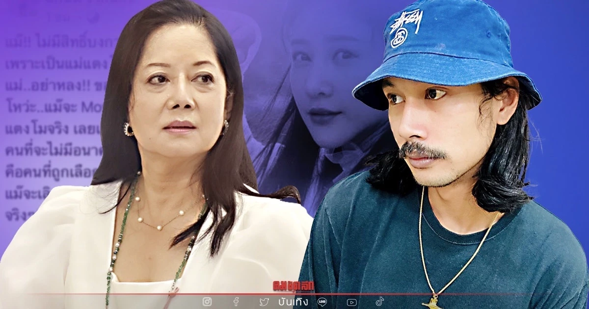 "แคนดี้ รากแก่น" ไม่ทนหลังเห็นข่าว "แม่แตงโม" ซัด "เบิร์ด" เกาะกระแส "แตงโม"