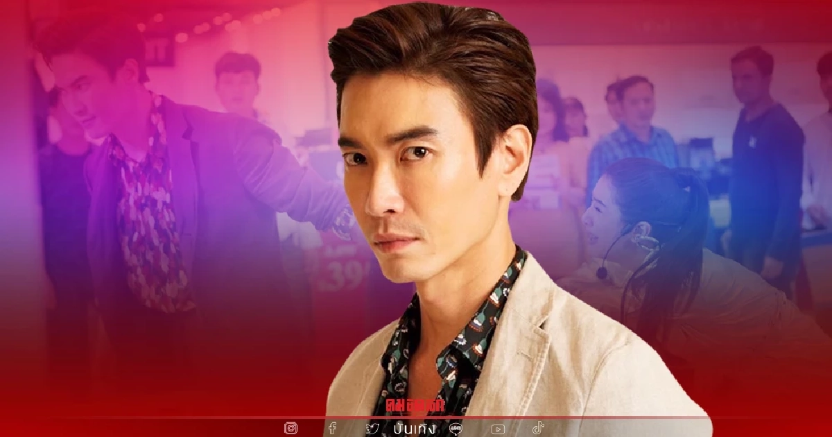 บทนี้เองของ “มาวิน” ทำคนดูหัวร้อน เล่นดีจนทัวร์ลง บทนี้เองของ “มาวิน” ทำคนดูหัวร้อน เล่นดีจนทัวร์ลง