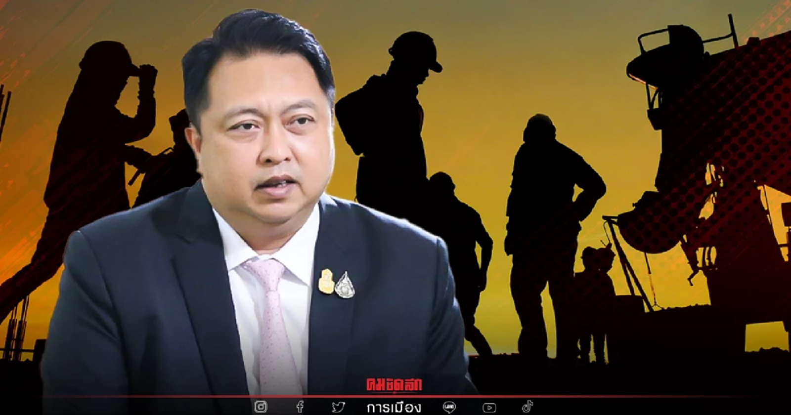 "ลูกจ้าง" รอไปก่อน "นายจ้าง"ค้านขึ้น "ค่าแรงขั้นต่ำ" ถกอีกทีเดือนกันยายน