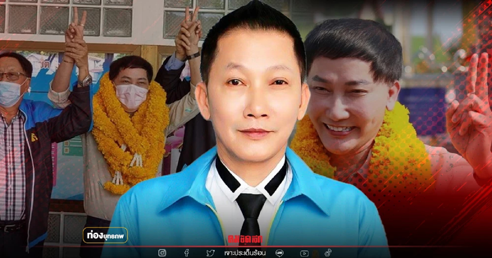 ส่องสนามราชบุรี "สจ.เส็ง" สู้ศึกกลางวิกฤติ ปชป.