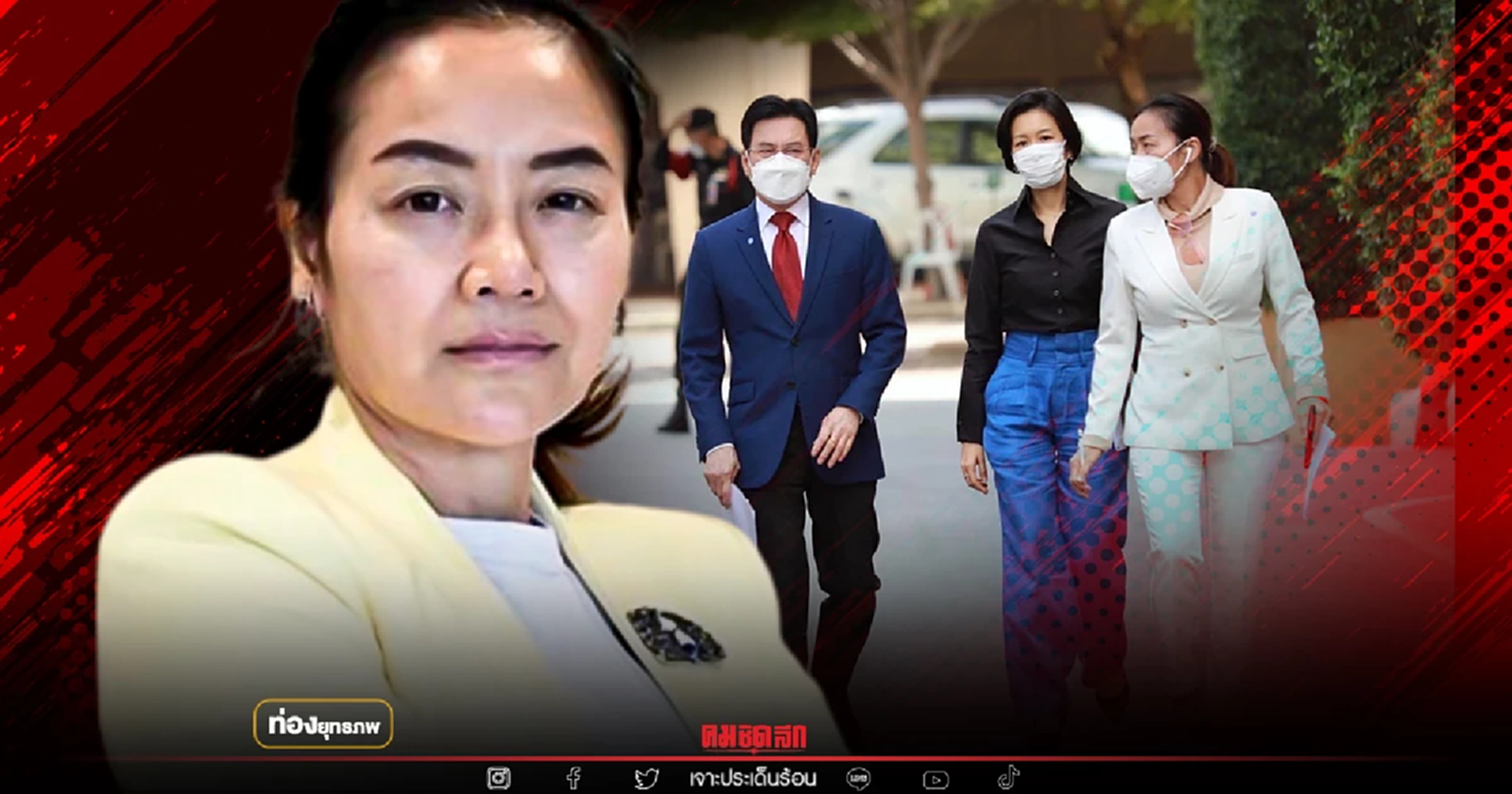 สะเทือนอู๊ดด้า "มัลลิกา" ลาออกเซ่นไลน์หลุดไลน์ฉาว