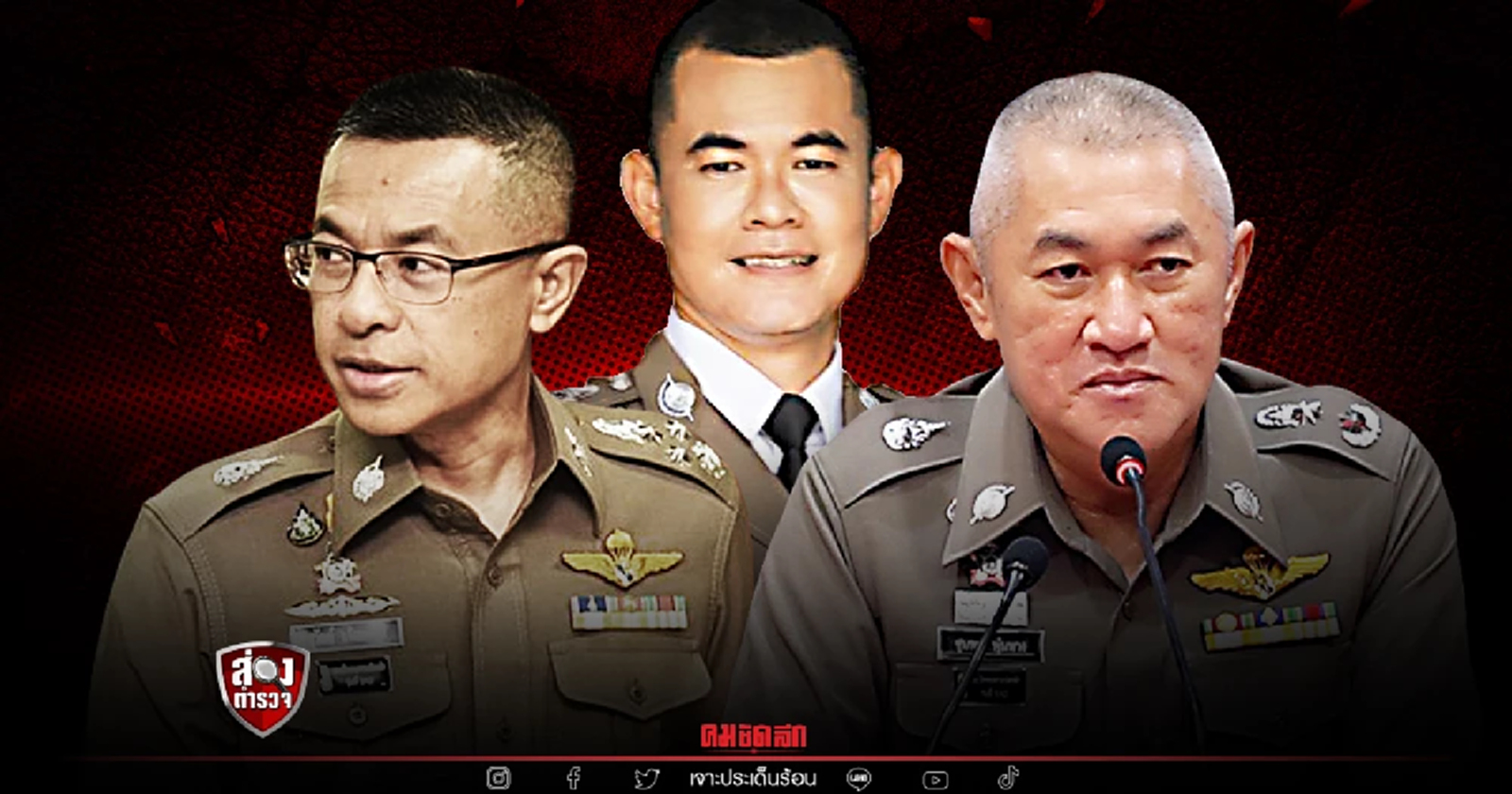 หยิบ "โมเดล 3 จังหวัดชายแดนใต้" ติดกล้อง CCTV แกะรอยผู้กระทำความผิด