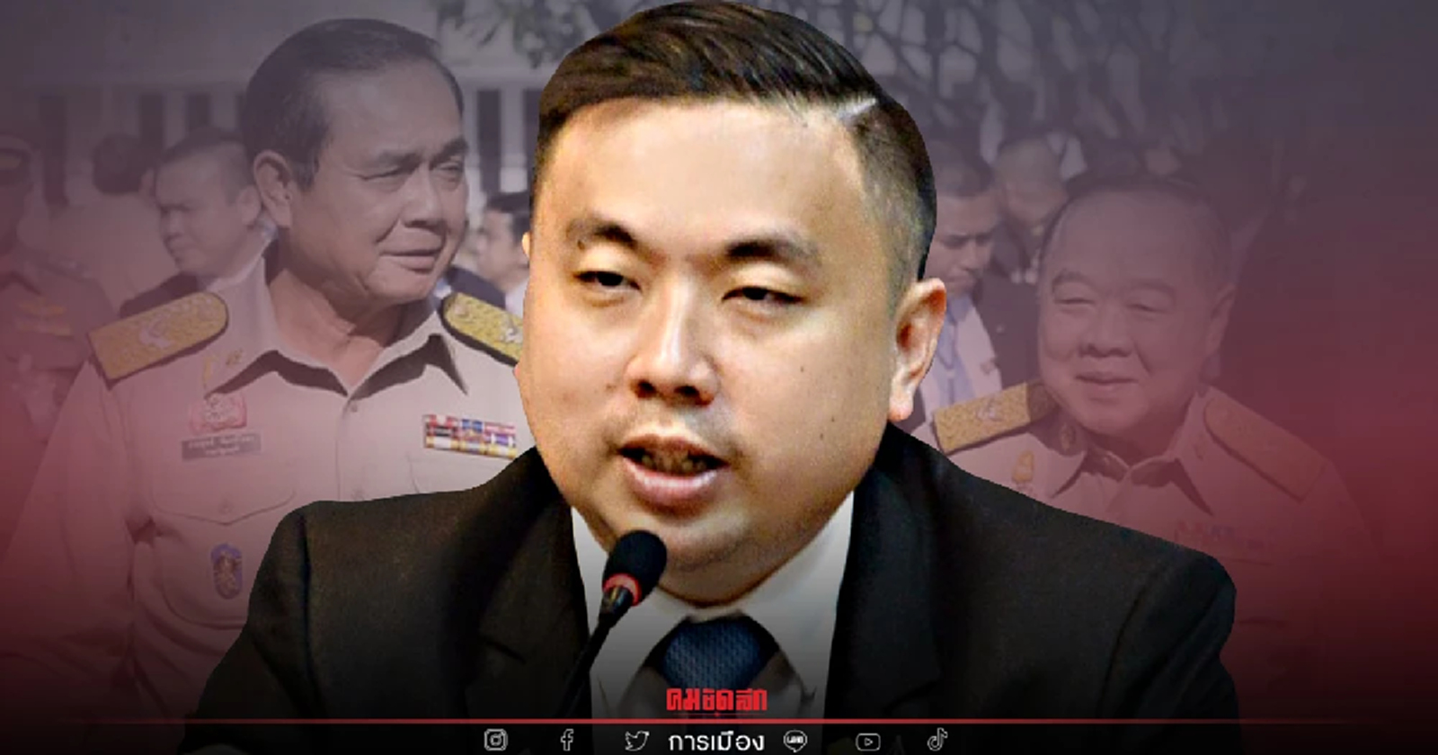 "สามารถ"ยัน ลุงตู่-ลุงป้อม ยังรักกันดี พปชร.ยังเข้มแข็งมั่นคง