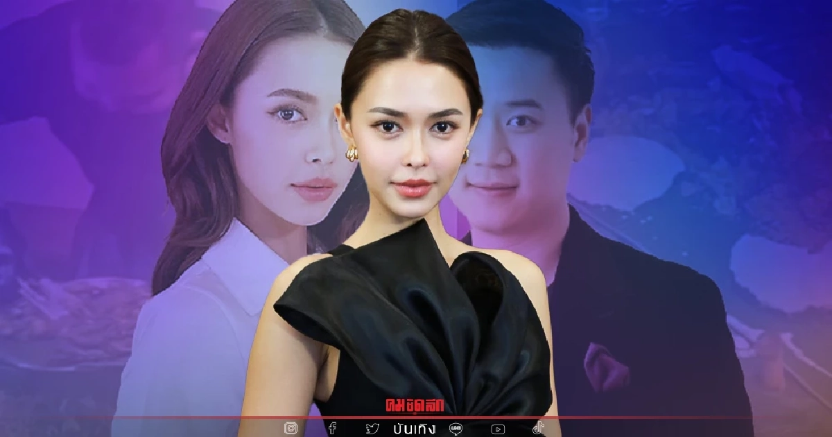 "แพทริเซีย" ถูกโยงข่าว คู่รักเลิกเงียบ ตอบแล้ว ใช่หรือไม่? "แพทริเซีย" ถูกโยงข่าว คู่รักเลิกเงียบ ตอบแล้ว ใช่หรือไม่?