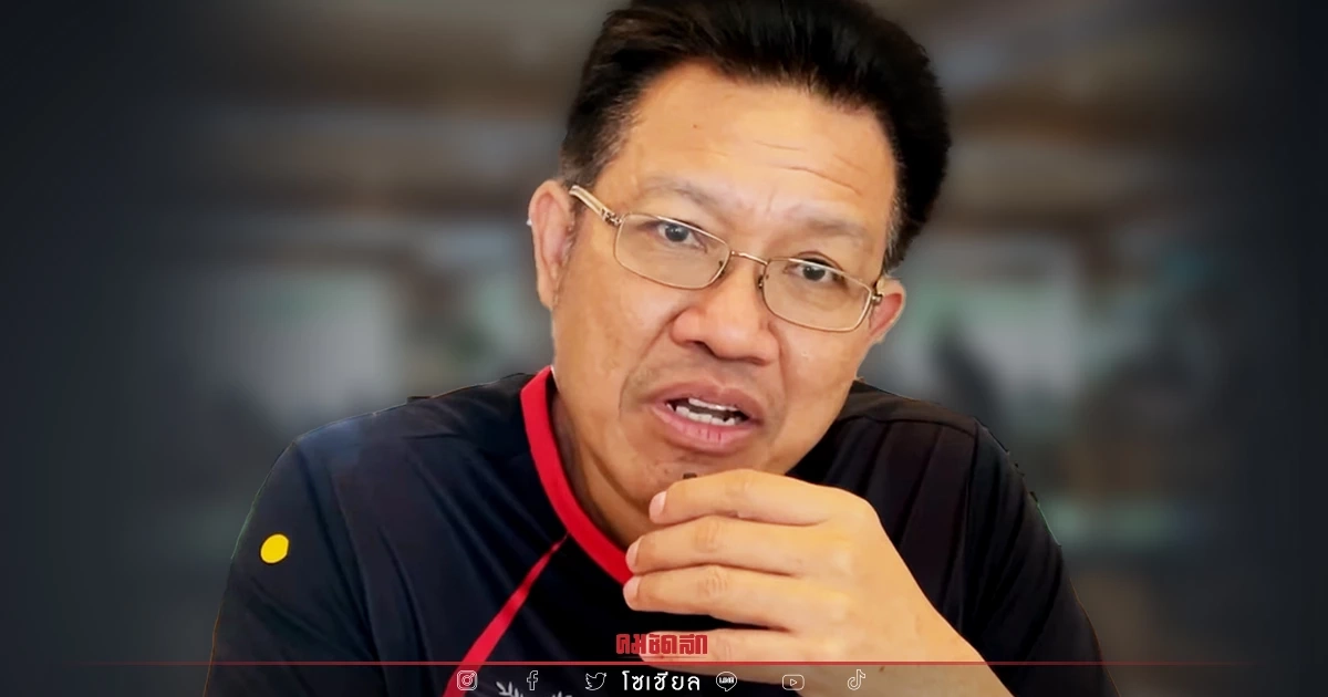 "ทนายเดชา" เตือนกองเชียร์ ระวังเป็นหมา คดีอนาจารที่ลับเคลียร์กันได้