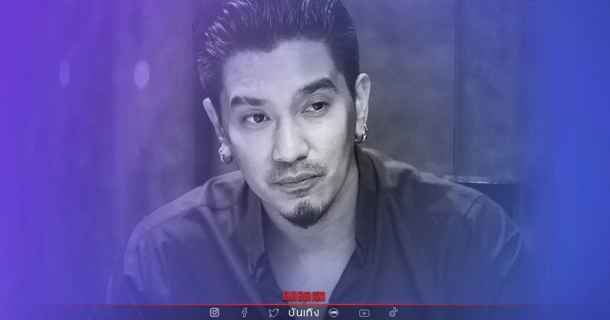 ของขึ้น? "ดีเจแมน" โพสต์สะเทือนอยู่ไทยมา 39 ปี เรื่องนี้ยังเกิดแทบทุกวัน สลด