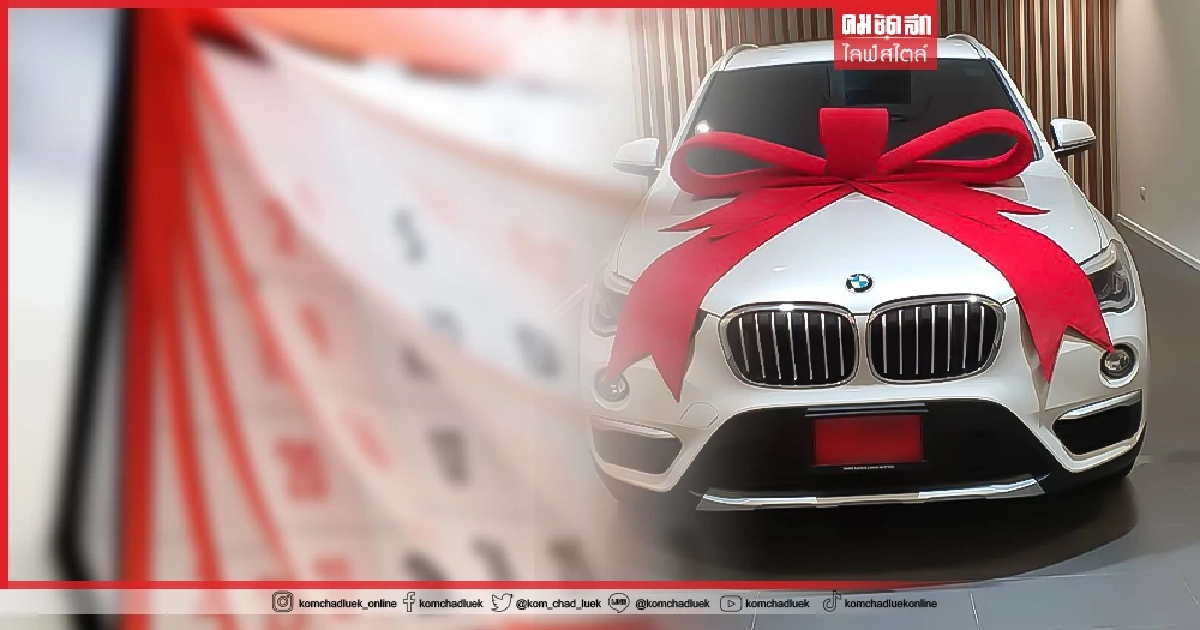 "ฤกษ์ออกรถ" เดือน "พฤษภาคม" 2565 วันไหนดี เวลาไหนเฮง…เช็คที่นี่