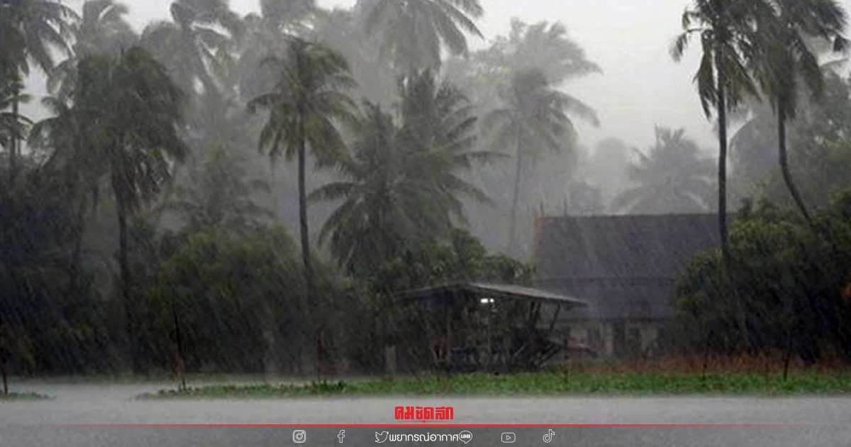"พยากรณ์อากาศวันนี้" ไทยตอนบนเจอพายุฤดูร้อน ฝนหนัก ใต้มีฝนฟ้าคะนอง "พยากรณ์อากาศวันนี้" ไทยตอนบนเจอพายุฤดูร้อน ฝนหนัก ใต้มีฝนฟ้าคะนอง
