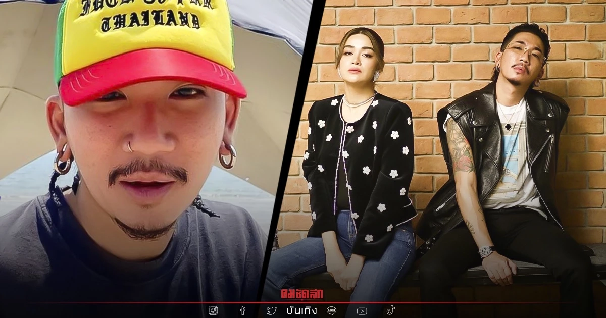 "แจ๊ส ชวนชื่น"แทบงานเข้า หลังจาก "แจง"ภรรยา ทักถามชัด แอบนอกใจเหรอ?