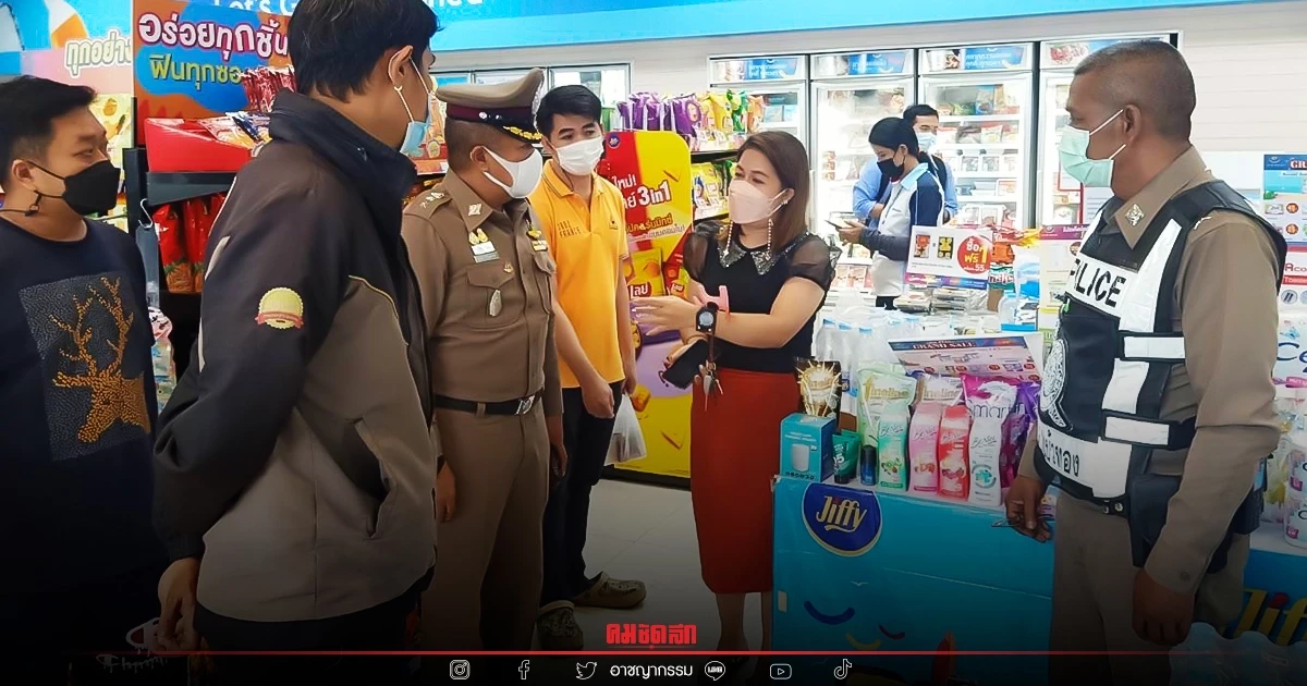 "หนุ่มไฟแนนซ์" ล้มหงายท้องดับปริศนา เร่งส่งศพชันสูตรหาสาเหตุ "หนุ่มไฟแนนซ์" ล้มหงายท้องดับปริศนา เร่งส่งศพชันสูตรหาสาเหตุ