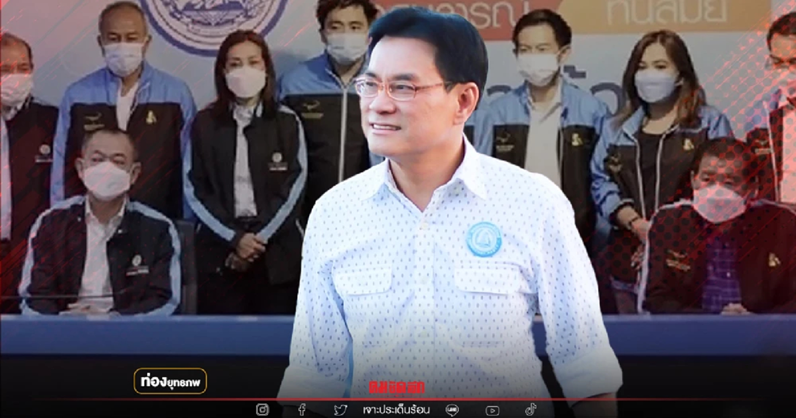 ฝ่าวิกฤตปริญญ์ "จุรินทร์" ไปต่อ รอปมขัดแย้งระเบิด