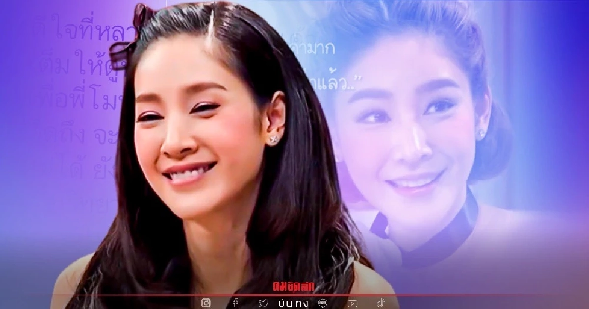 (คลิป) ซึ้งมาก..แฟนคลับทำคลิปรวมความสดใสของ "แตงโม" แห่แชร์-คอมเมนต์สนั่น