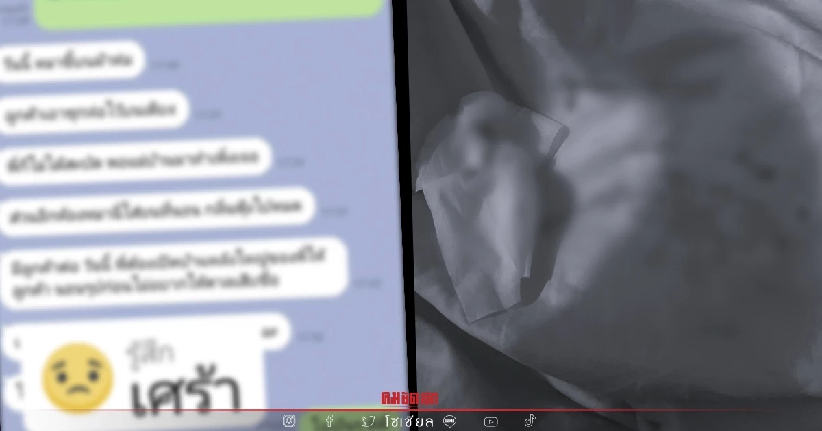 บ้านพักเซ็ง ลูกค้าพา "น้องหมา" เข้าพักแต่ไม่รักษาความสะอาด ทำเสียหาย บ้านพักเซ็ง ลูกค้าพา "น้องหมา" เข้าพักแต่ไม่รักษาความสะอาด ทำเสียหาย