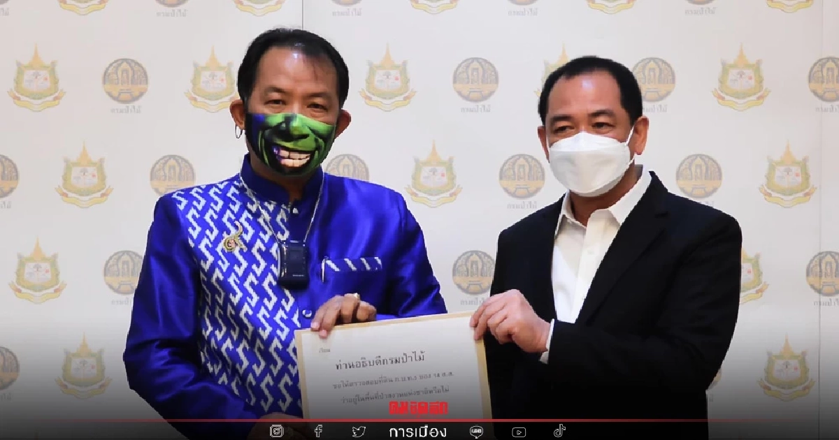 ยื่น "ป่าไม้" สอบ 14 ส.ส. ถือครองที่ "ภ.บ.ท.5" ยื่น "ป่าไม้" สอบ 14 ส.ส. ถือครองที่ "ภ.บ.ท.5"