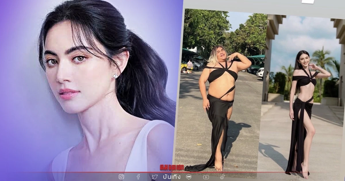 โฉมหน้าผู้หญิงคนเดียวที่ "ใหม่ ดาวิกา" ยอมให้  มาในชุดสุดปังของใหม่