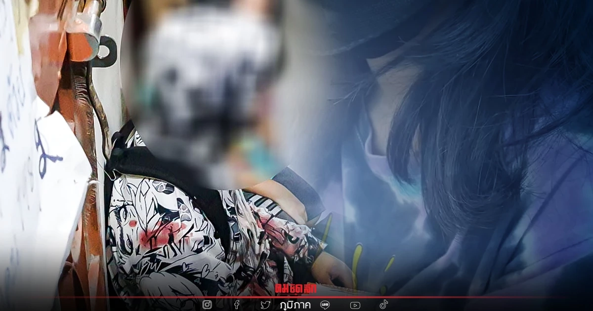 ฟังแล้วจุก  ด.ญ.14 อ้างแค้นโดนดุตั้งแต่เด็กวางแผนให้แฟนวัย 16 "ฆ่าแม่"