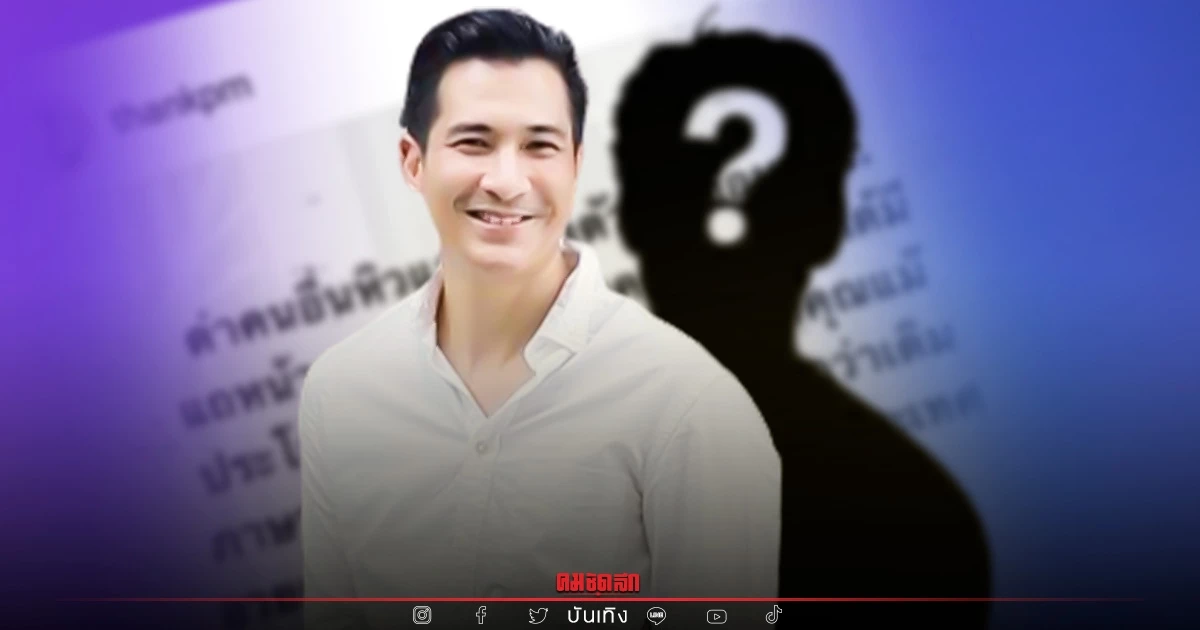 "แต๊งค์ พงศกร" ฟาดแรงถึง "ทนายดัง" ลั่น รู้ข้อกฎหมายดีเหมือนกัน ถึงด่าได้