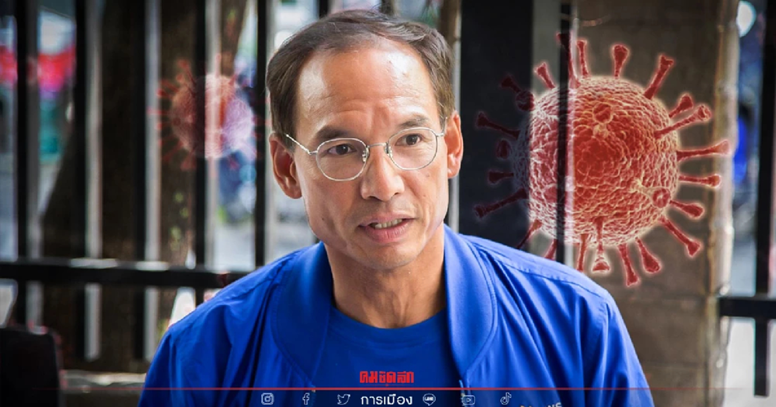 อย่าไปกลัว "หัวหน้าพรรคกล้า" โพสต์ติด "โควิด"  5 วัน อาการไม่รุนแรง