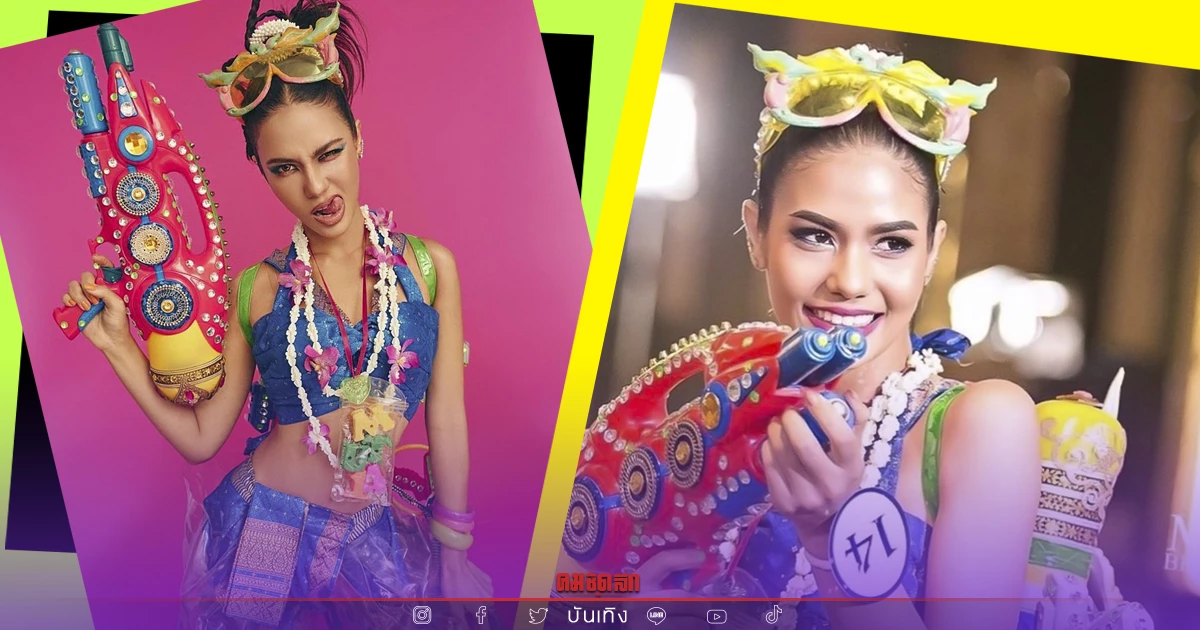 ชุดนี้มีความหมาย "น้ำตาล ชลิตา" เผยใส่ชุดนี้ 6 ปีที่แล้ว ทำสิ่งนี้