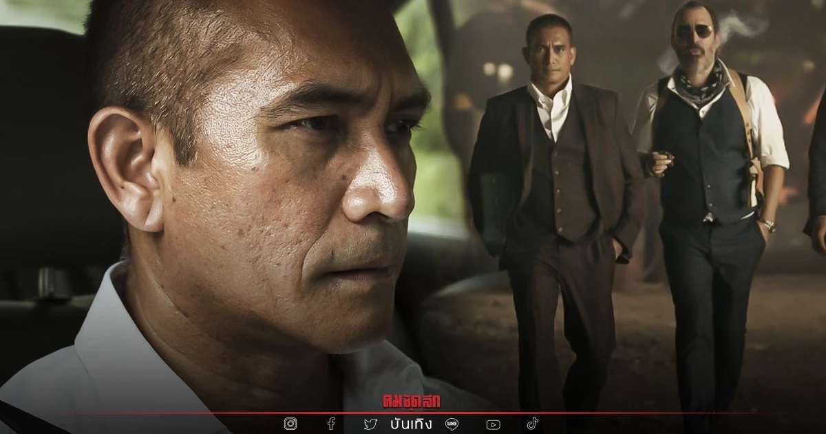 สลัดคราบพระเอก "ผู้พันเบิร์ด" พลิกคาแรคเตอร์สวมบท มาเฟีย ครั้งแรก